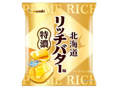 山芳製菓 ポテトチップス 北海道リッチバター味 特濃 商品写真