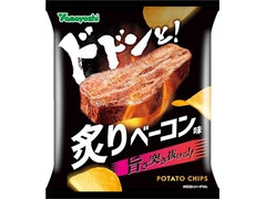 山芳製菓 ドドンと！炙りベーコン味 商品写真