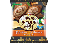 山芳製菓 世界を旅するおつまみポテト 商品写真