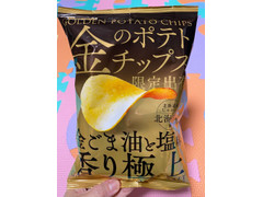 山芳製菓 金のポテトチップス 金ごま油と塩味 商品写真