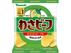 山芳製菓 ポテトチップス わさビーフ 袋50g