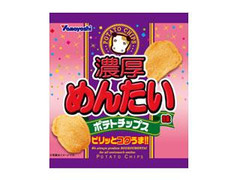 山芳製菓 ポテトチップス 濃厚めんたい味 商品写真