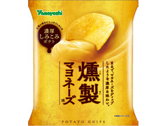 山芳製菓 ポテトチップス 燻製マヨネーズ味 商品写真