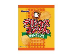山芳製菓 ポテトチップス デリシャスコンソメ味 商品写真