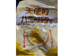 山芳製菓 天使的 ハニーバター味って 商品写真