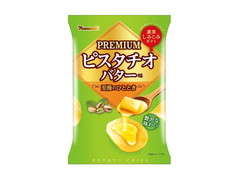 山芳製菓 ポテトチップス PREMIUM ピスタチオバター味 商品写真