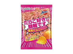 山芳製菓 たらこ好きに朗報です 濃厚たらこ味ポテトチップス 商品写真