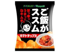 山芳製菓 ポテトチップス ご飯がススム キムチ味 商品写真
