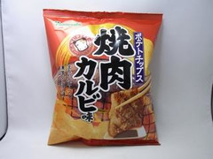 山芳製菓 ポテトチップス 焼肉カルビ味 袋58g