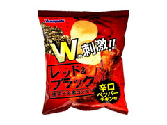 山芳製菓 ポテトチップス レッド＆ブラックペッパー 商品写真