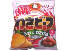 山芳製菓 ポテトチップス梅わさビーフ 商品写真