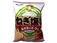 山芳製菓 ポテトチップス ねぎ塩ビーフ 商品写真