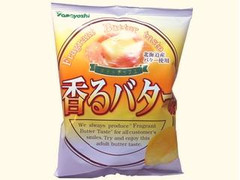 山芳製菓 ポテトチップス 香るバター味 商品写真