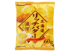 山芳製菓 ポテトチップス 北海道リッチバター味 濃厚タイプ 商品写真