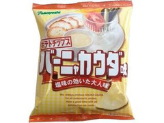 山芳製菓 ポテトチップス バーニャカウダ味 商品写真