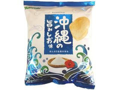 山芳製菓 ポテトチップス 沖縄の旨みしお味 商品写真