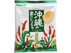 山芳製菓 ポテトチップス 沖縄の島こしょう味 商品写真