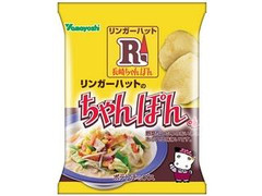 山芳製菓 ポテトチップス リンガーハットのちゃんぽん味 商品写真