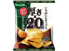 山芳製菓 ポテトチップス 暑さ2.0倍 じゃがいもチップス のりしお味 商品写真
