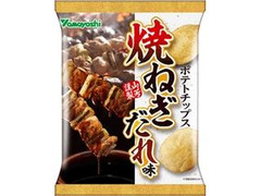 山芳製菓 ポテトチップス 焼ねぎだれ味 商品写真