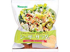 山芳製菓 ポテトチップス シーザーサラダ味 商品写真