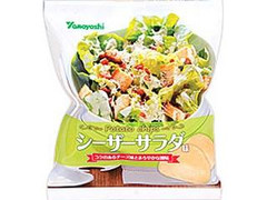 山芳製菓 ポテトチップス シーザーサラダ味