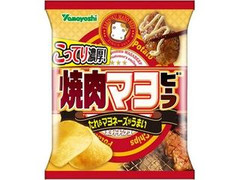 山芳製菓 ポテトチップス 焼肉マヨビーフ 商品写真