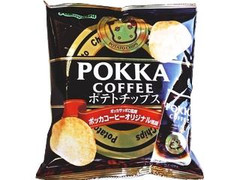 山芳製菓 ポテトチップス ポッカサッポロ監修 ポッカコーヒーオリジナル風味 商品写真