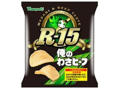 山芳製菓 わさビーフ R‐15 俺のわさビーフ 商品写真