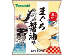 山芳製菓 ポテトチップス まぐろ醤油味 商品写真