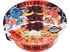 ニュータッチ 凄旨 鬼金棒カラシビ味噌らー麺