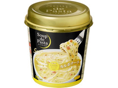 ニュータッチ Soup de Pasta カルボナーラ 商品写真