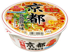ニュータッチ 凄麺15周年記念 京都背脂醤油味
