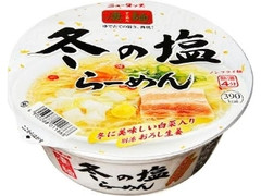 ニュータッチ 凄麺 冬の塩らーめん カップ115g