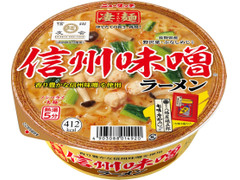 ニュータッチ 凄麺 信州味噌󠄀ラーメン 商品写真