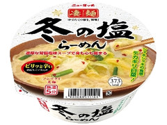 凄麺 冬の塩らーめん カップ116g