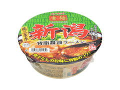 凄麺 新潟背脂醤油ラーメン カップ124g