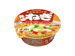 元祖ねぎみそラーメン カップ113g