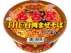 ニュータッチ 凄麺 名古屋THE・台湾まぜそば 商品写真