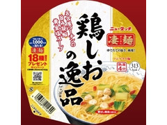 ニュータッチ 凄麺 鶏しおの逸品 商品写真