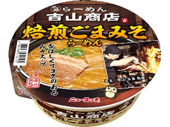 吉山商店 焙煎ごまみそらーめん カップ145g