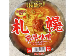 ニュータッチ 極麺処 札幌濃厚味噌 商品写真