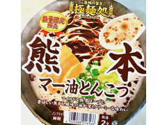 ニュータッチ 極麺処 熊本 マー油とんこつ 商品写真