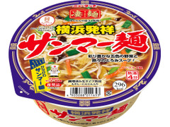 ニュータッチ 凄麺 横浜発祥サンマー麺 商品写真