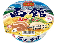 ニュータッチ 凄麺 函館塩ラーメン カップ108g