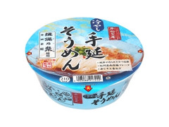 手緒里庵 冷やし手延そうめん 商品写真