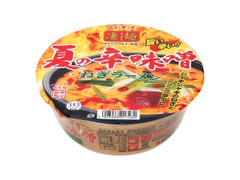 ニュータッチ 凄麺 夏の辛味噌ねぎラーメン 商品写真