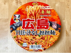 凄麺 広島 THE・汁なし担担麺 119g