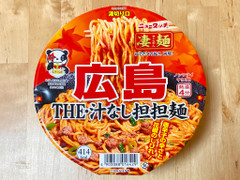 ニュータッチ 凄麺 広島 THE・汁なし担担麺 商品写真