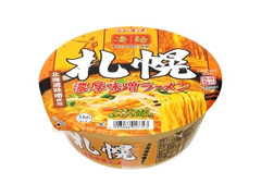 ニュータッチ 凄麺 札幌濃厚味噌ラーメン
